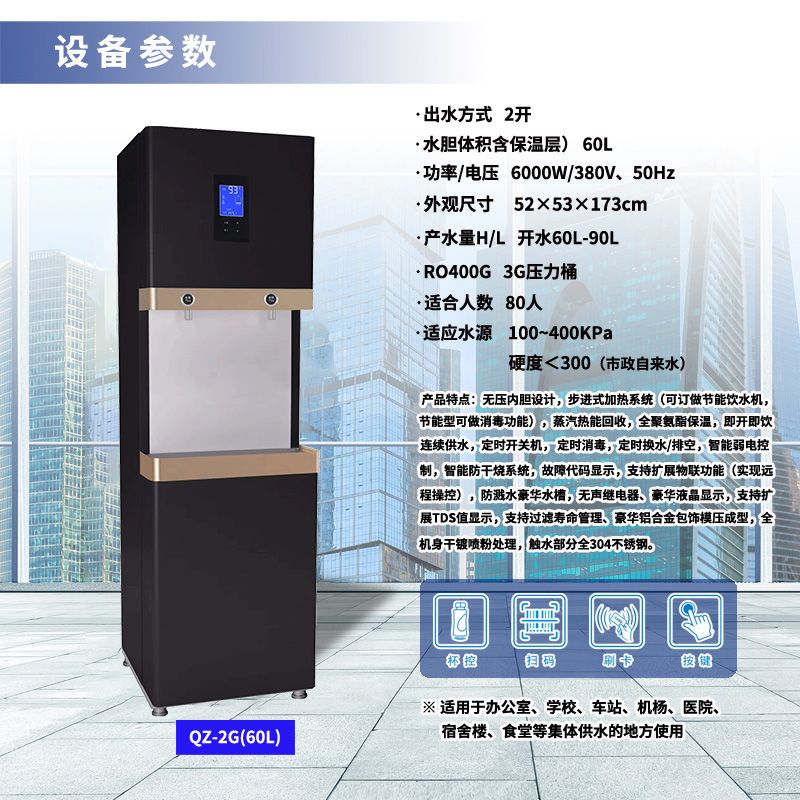 深安吉尔净水器，品质与创新的结晶(揭秘深安吉尔净水器的卓越质量，为何它能引领行业？)(图1)
